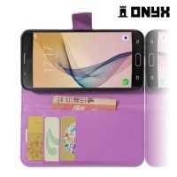 Чехол книжка для Samsung Galaxy A5 2017 SM-A520F - Фиолетовый