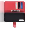 Чехол книжка для Samsung Galaxy A50 / A30s отделения для карт и подставка Красный