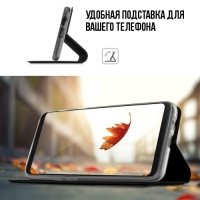 Чехол книжка для Samsung Galaxy A7 2018 SM-A730F с скрытой магнитной застежкой - Черный