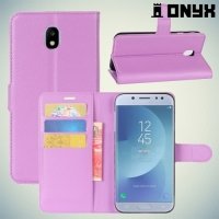 Чехол книжка для Samsung Galaxy J3 2017 SM-J330F - Фиолетовый