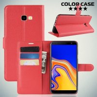 Чехол книжка для Samsung Galaxy J4 Plus - Красный