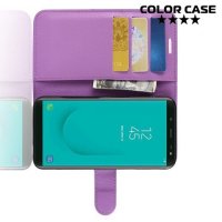 Чехол книжка для Samsung Galaxy J6 2018 SM-J600F - Фиолетовый