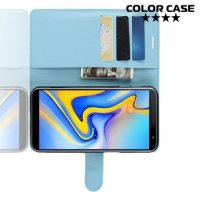 Чехол книжка для Samsung Galaxy J6 Plus - Голубой