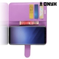 Чехол книжка для Samsung Galaxy S9 - Фиолетовый