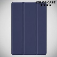 Чехол книжка для Samsung Galaxy Tab S5e SM-T720 - Синий