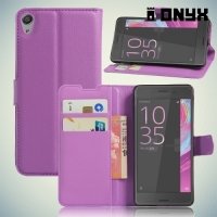 Чехол книжка для Sony Xperia E5  - Фиолетовый