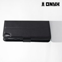 Чехол книжка для Sony Xperia E5  - Черный