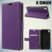 Чехол книжка для Sony Xperia E5 F3311 - Фиолетовый