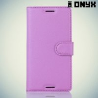 Чехол книжка для Sony Xperia X - Фиолетовый