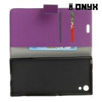 Onyx чехол книжка флип кейс для Sony Xperia XA1 - Фиолетовый