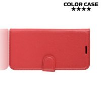 Чехол книжка для Sony Xperia XA2 Plus - Красный