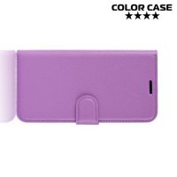 Чехол книжка для Sony Xperia XA2 Plus - Фиолетовый