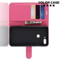 Чехол книжка для Xiaomi Mi 8 Lite - Розовый