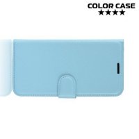Чехол книжка для Xiaomi Mi 8 Lite - Голубой