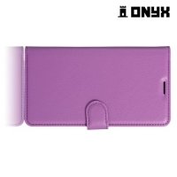 Чехол книжка для ZTE Axon 7 mini - Фиолетовый