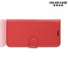 Чехол книжка кошелек с отделениями для карт и подставкой для Huawei nova 5 - Красный