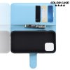 Чехол книжка кошелек с отделениями для карт и подставкой для iPhone 11 Pro - Голубой