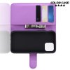 Чехол книжка кошелек с отделениями для карт и подставкой для iPhone 11 Pro Max - Фиолетовый