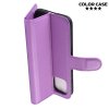 Чехол книжка кошелек с отделениями для карт и подставкой для iPhone 11 - Фиолетовый