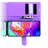 Чехол книжка кошелек с отделениями для карт и подставкой для Samsung Galaxy A20s - Фиолетовый