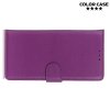 Чехол книжка кошелек с отделениями для карт и подставкой для Sony Xperia 5 - Фиолетовый