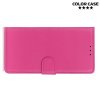 Чехол книжка кошелек с отделениями для карт и подставкой для Sony Xperia 5 - Розовый