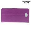 Чехол книжка кошелек с отделениями для карт и подставкой для Sony Xperia 20 - Фиолетовый
