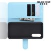 Чехол книжка кошелек с отделениями для карт и подставкой для Xiaomi Mi 9 lite - Голубой