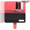 Чехол книжка кошелек с отделениями для карт и подставкой для Xiaomi Mi 9 lite - Красный