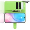 Чехол книжка кошелек с отделениями для карт и подставкой для Xiaomi Mi 9 lite - Зеленый