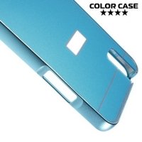 Чехол с металлическим бампером для Huawei ShotX - Голубой