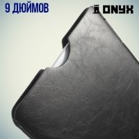 Чехол карман из экокожи для планшетов 9 дюймов