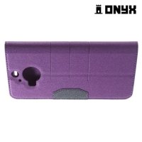 Чехол книжка для HTC One М9 Plus с скрытым магнитным замком - Фиолетовый