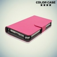 Чехол книжка для телефона 4.7 дюйма универсальный - Ярко розовый