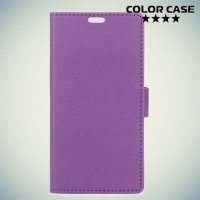 ColorCase флип чехол книжка для Asus Zenfone 4V V520KL - Фиолетовый