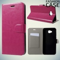 Fashion Case чехол книжка флип кейс для Asus Zenfone 4 Selfie ZD553KL / Live ZB553KL - Розовый