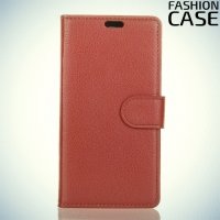 Fashion Case чехол книжка флип кейс для Nokia 8 - Коричневый
