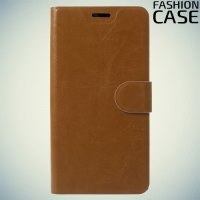 Fashion Case чехол книжка флип кейс для Sony Xperia XA1 Plus - Коричневый