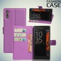 Fasion Case чехол книжка флип кейс для Sony Xperia XZ / XZs - Фиолетовый