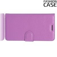 Fasion Case чехол книжка флип кейс для Sony Xperia XZ / XZs - Фиолетовый
