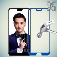Full Glue Screen DF Защитное Закаленное Олеофобное Стекло для Huawei Honor 10 синее