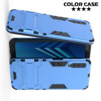 Hybrid Armor Ударопрочный чехол для Samsung Galaxy A7 2018 SM-A750F с подставкой - Синий