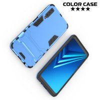 Hybrid Armor Ударопрочный чехол для Samsung Galaxy A7 2018 SM-A750F с подставкой - Синий