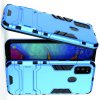 Hybrid Armor Ударопрочный чехол для Samsung Galaxy M30s с подставкой - Голубой