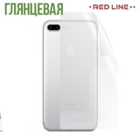 Red Line защитная пленка на заднюю панель для iPhone 7 Plus