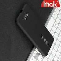 IMAK Cowboy Пластиковый чехол с кольцом подставкой и защитной пленкой для Nokia 5.1 Plus - Песочно-Черный