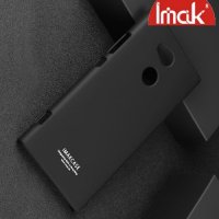 IMAK Cowboy Пластиковый чехол с кольцом подставкой и защитной пленкой для Sony Xperia XA2 Ultra - Черный