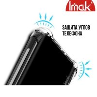 IMAK Shockproof силиконовый защитный чехол для LG G7 ThinQ прозрачный и защитная пленка