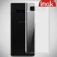IMAK силиконовая гидрогель пленка для Samsung Galaxy S10 на заднюю панель - 2шт.