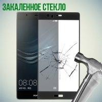 Изогнутое 3D защитное стекло для Huawei P9 Plus